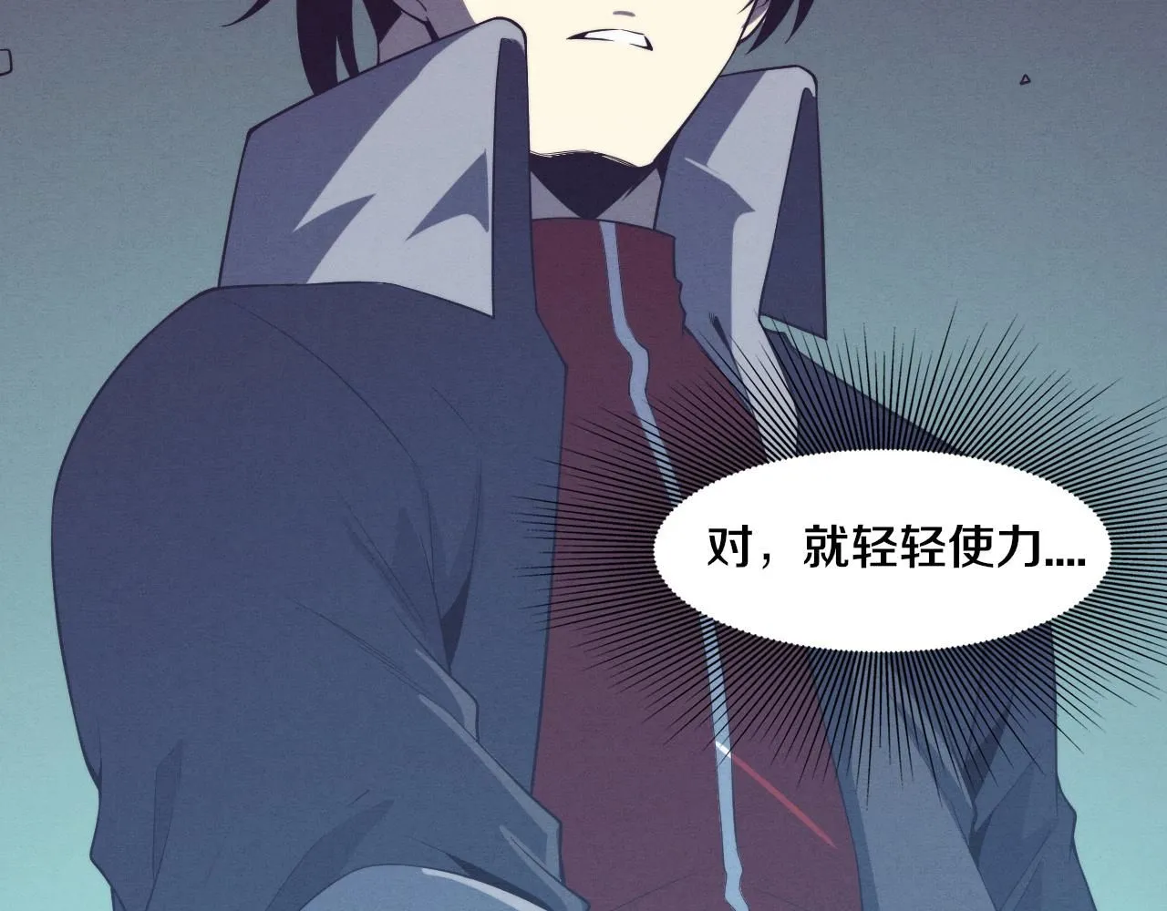 第142话 测试通过57