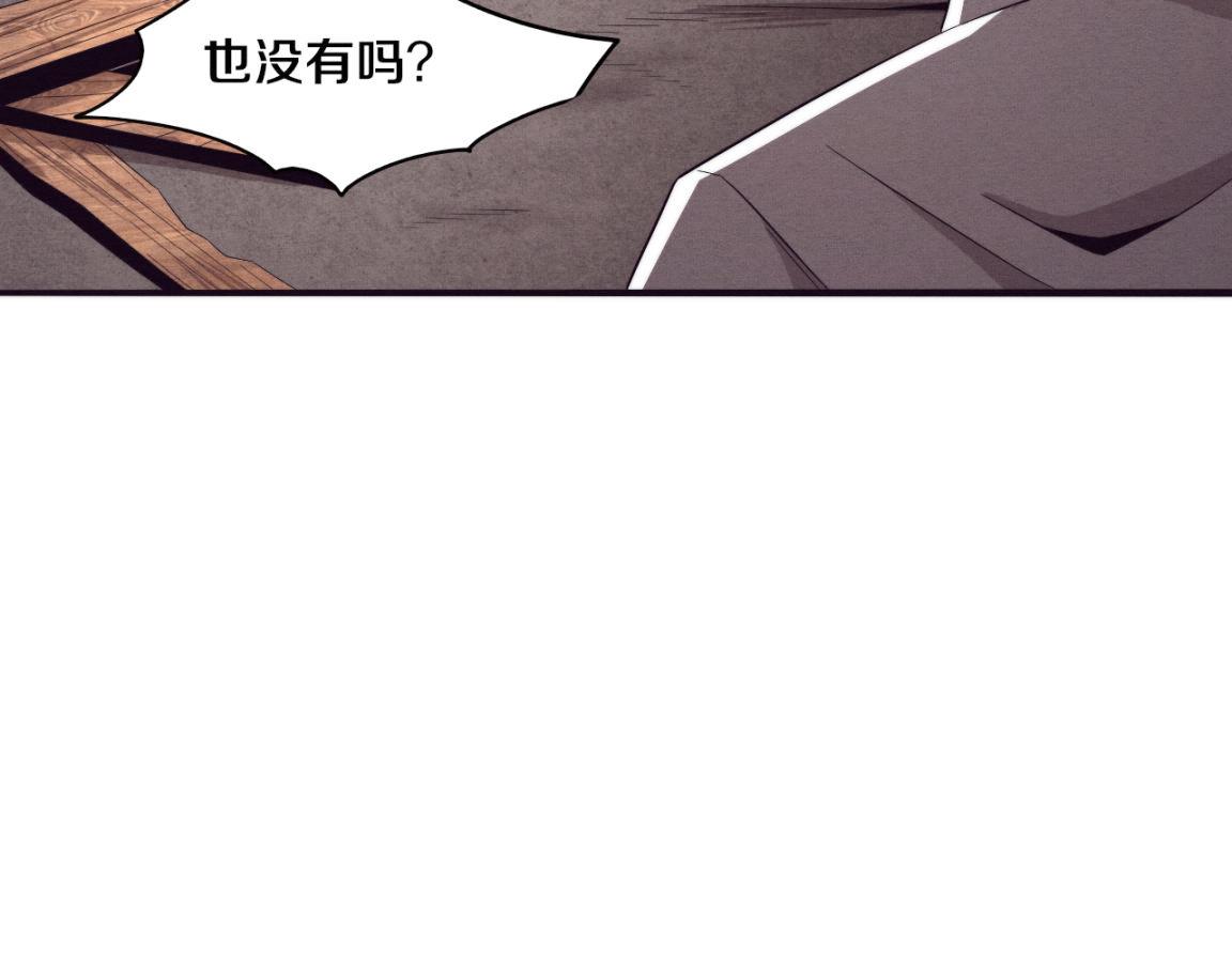 第24话 抵达避难所51
