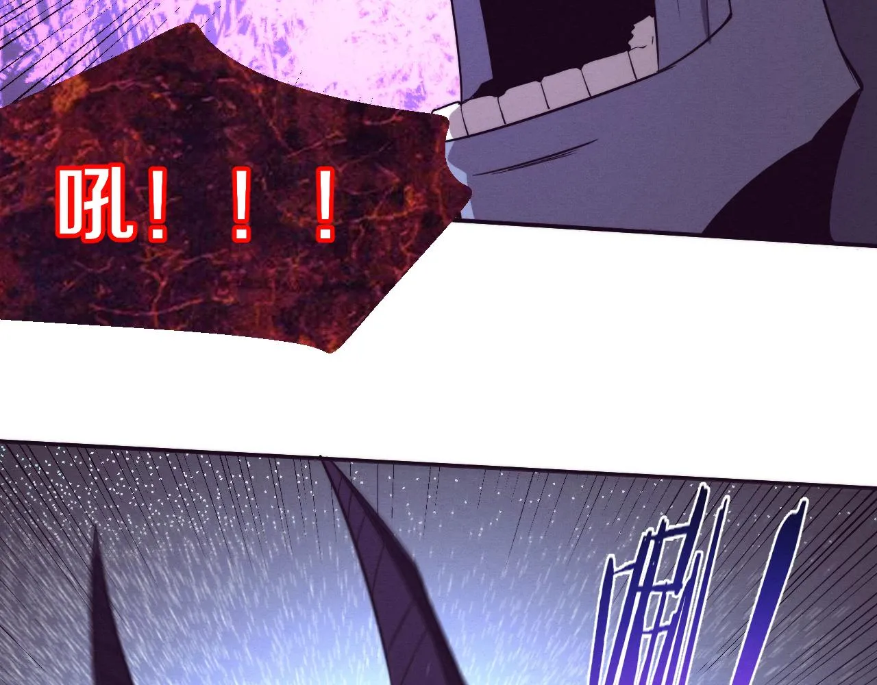 第118话 段飞是王？！60