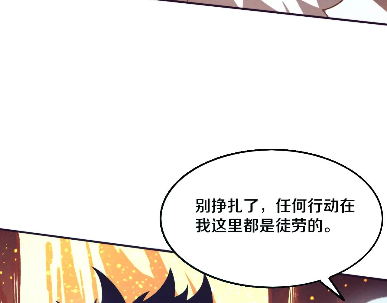 第129话 遵守规则90