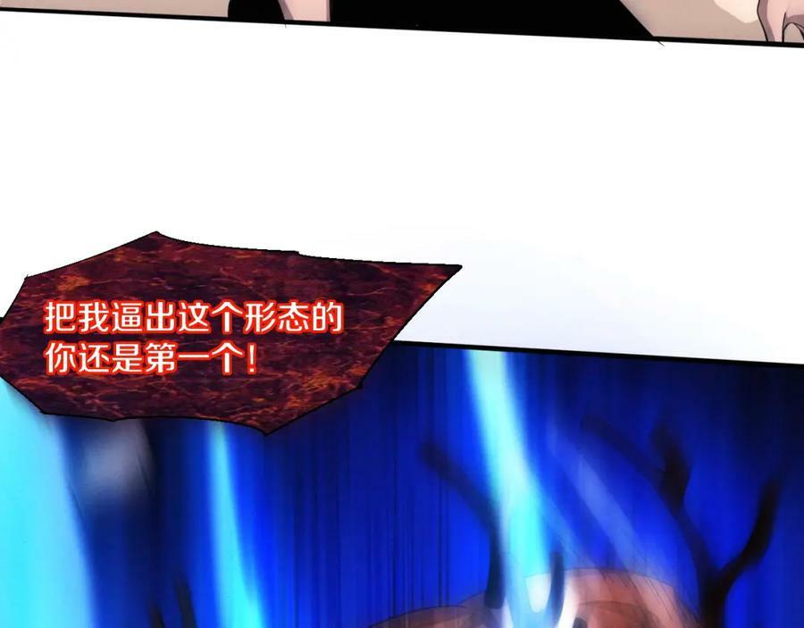 第107话 进化树吸收源种22