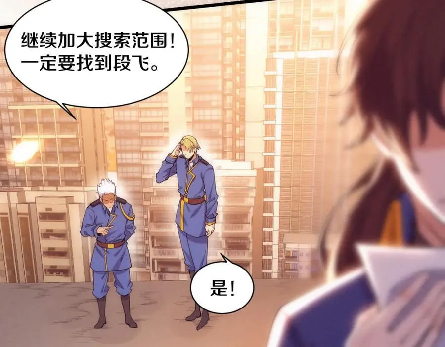 第198话 最终章：结束亦是开始！123