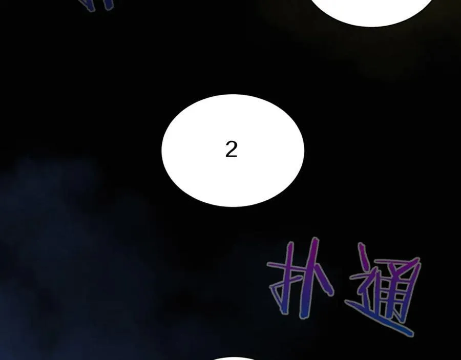 第198话 最终章：结束亦是开始！58