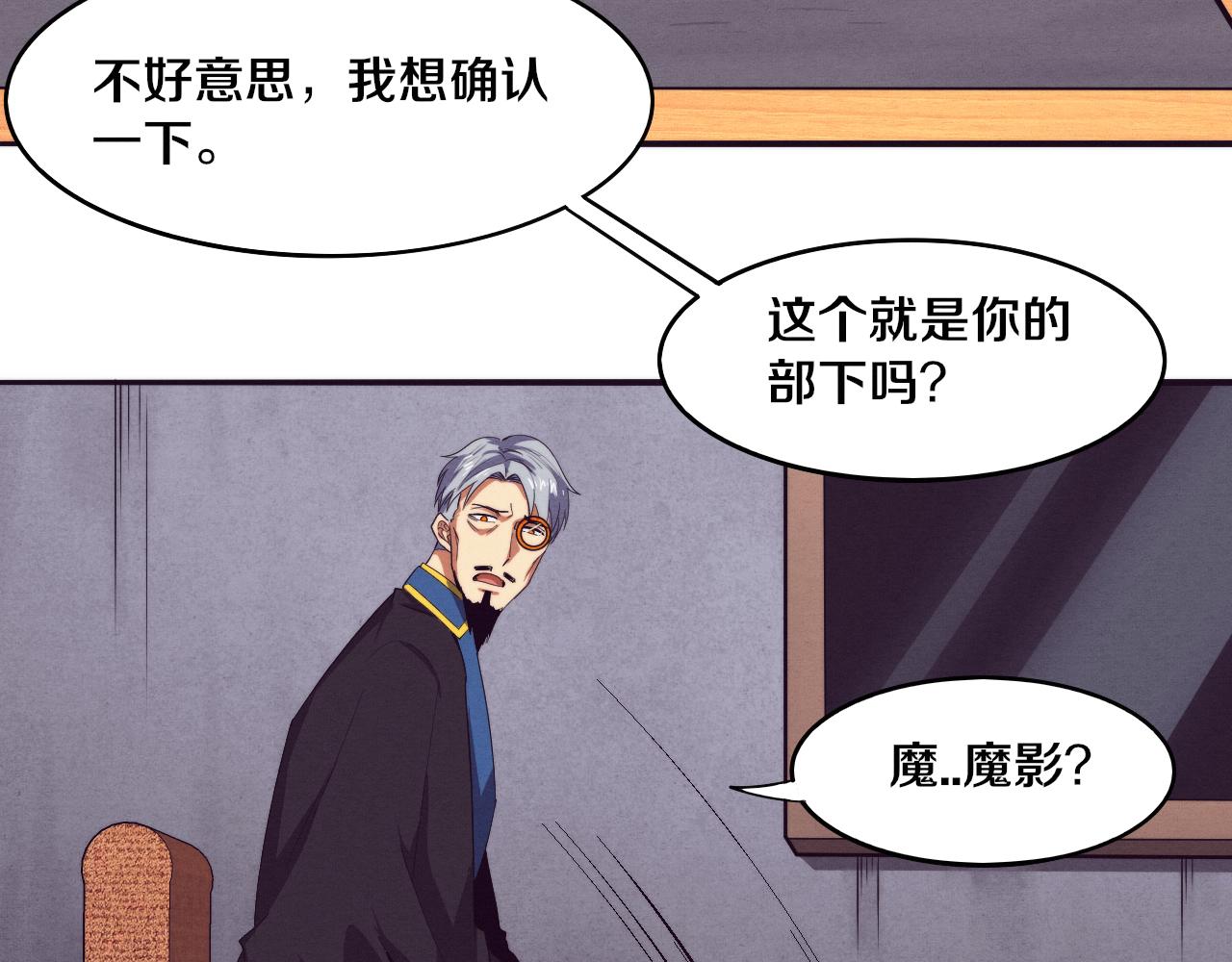 第62话 段飞现身解围97