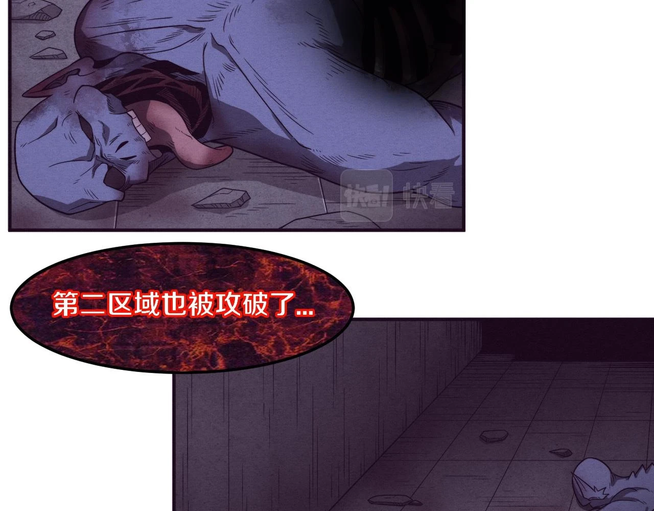 第96话 新的强敌出现！113