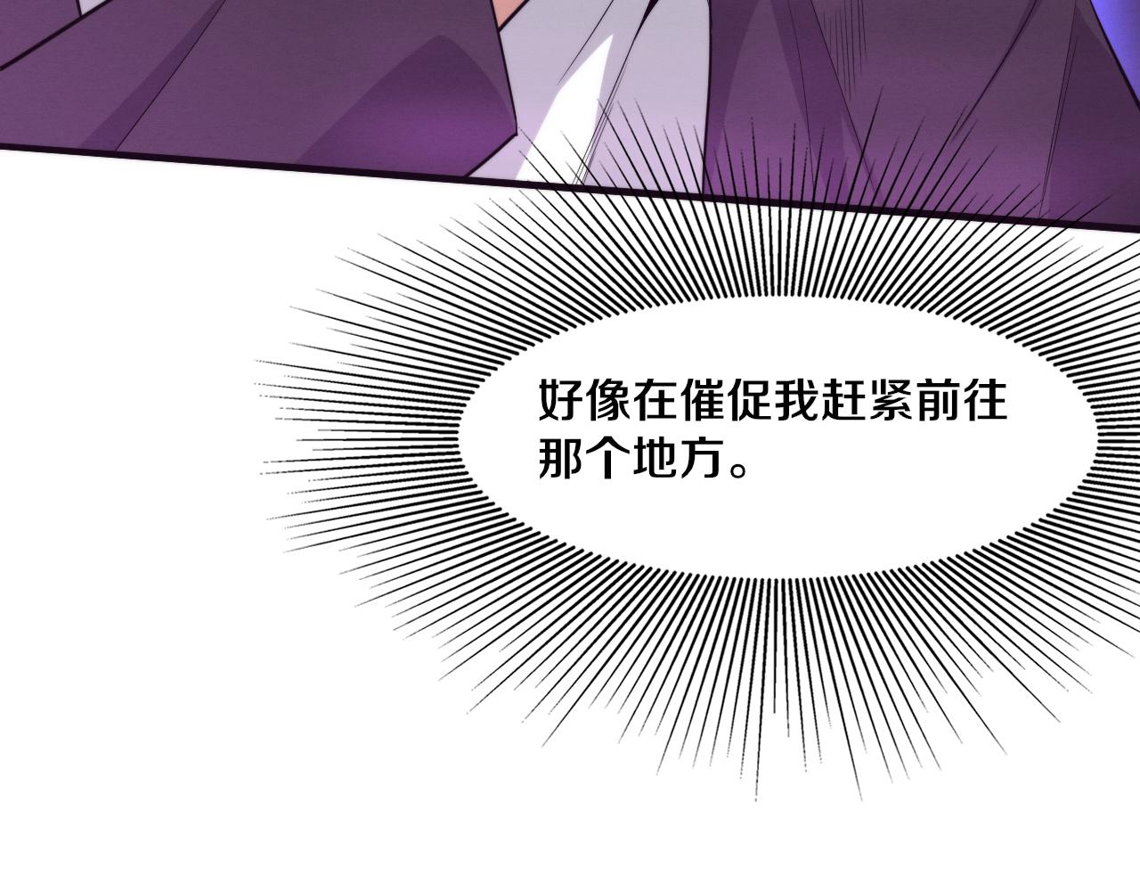 第43话 出发！新的冒险！105