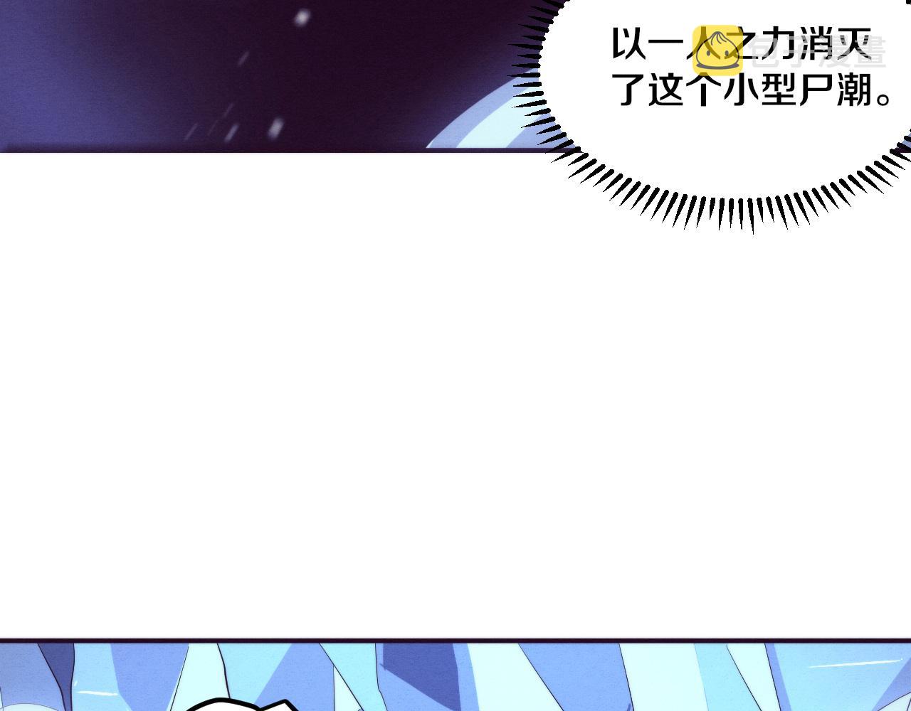 第73话 心悦开始练级124
