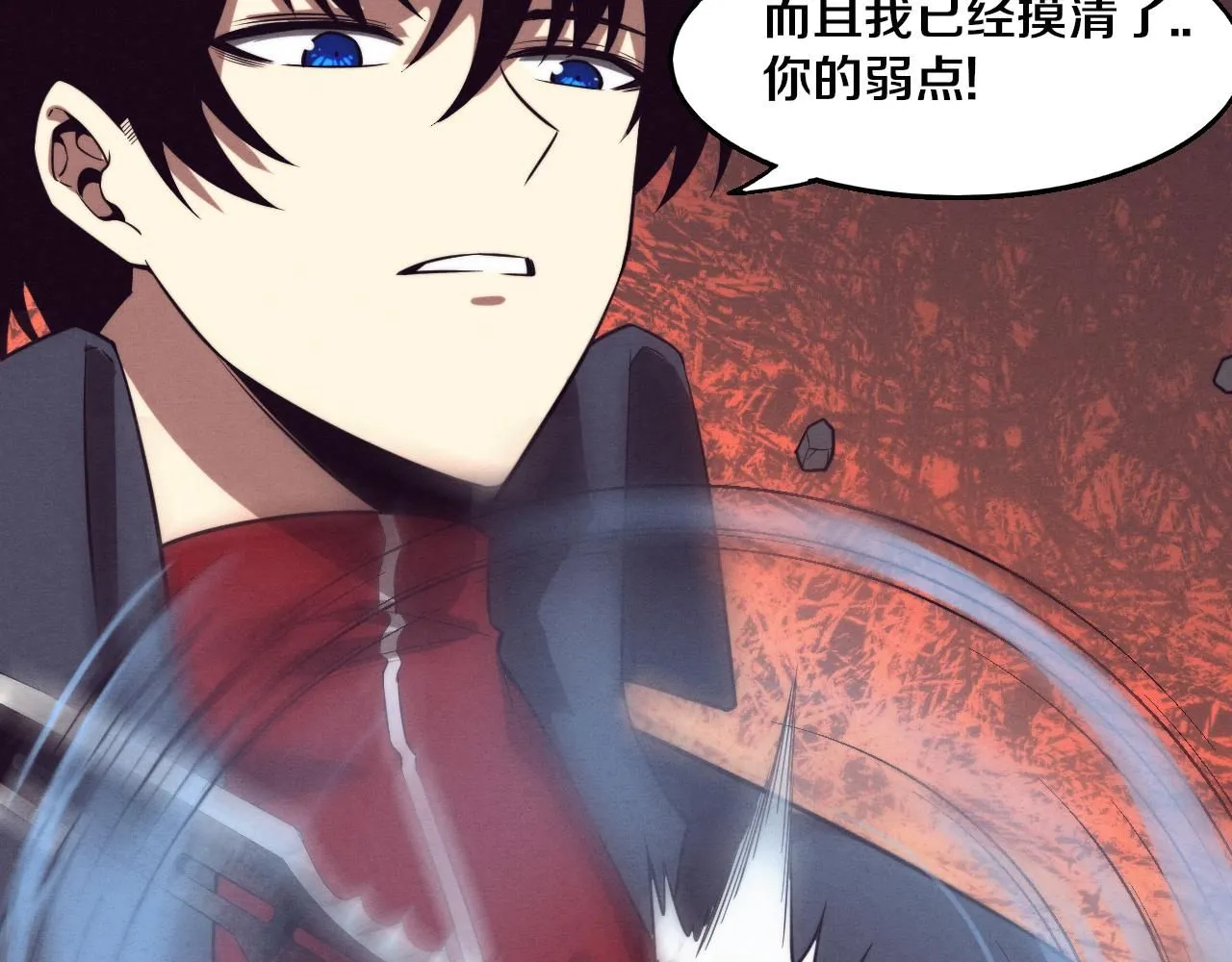 第148话 双时空各自为战！93