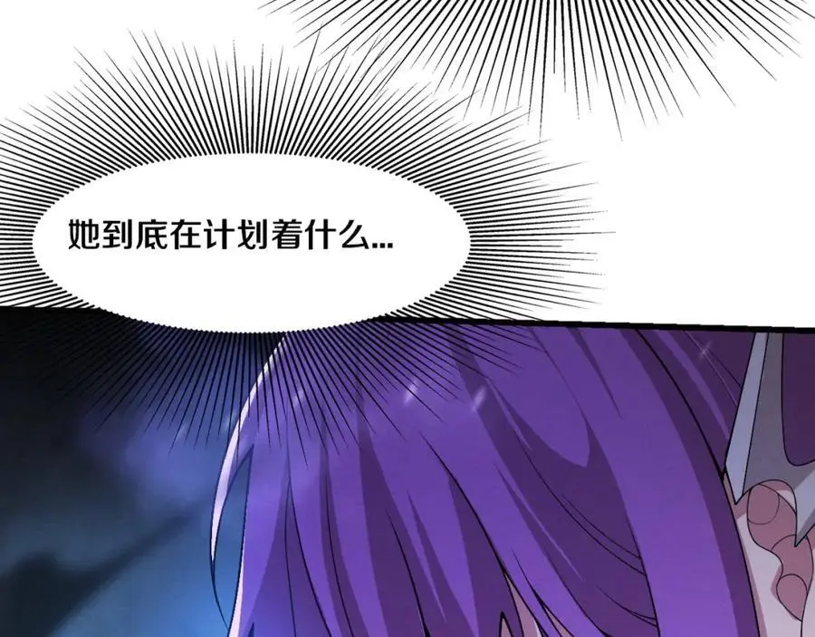 第179话 段飞晋升S级？3