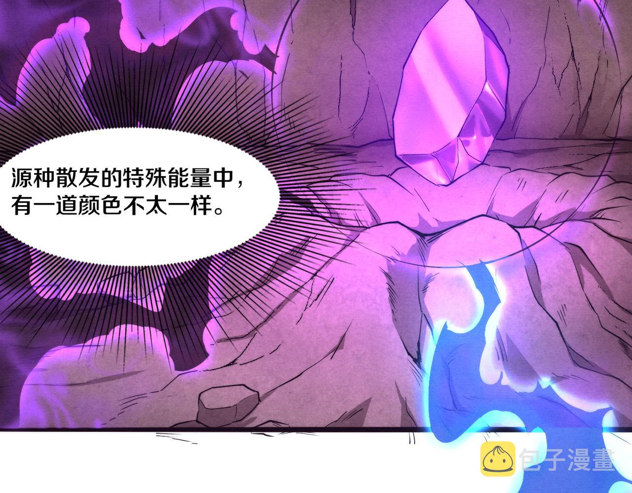 第8话 历史在改变？85