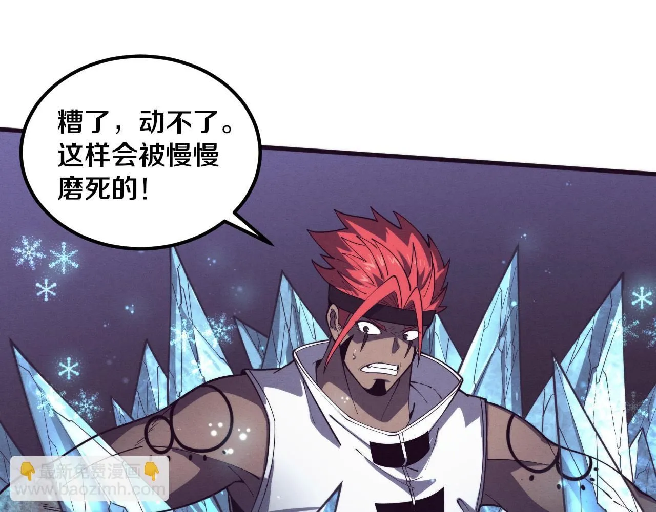 第150话 天网开始行动37