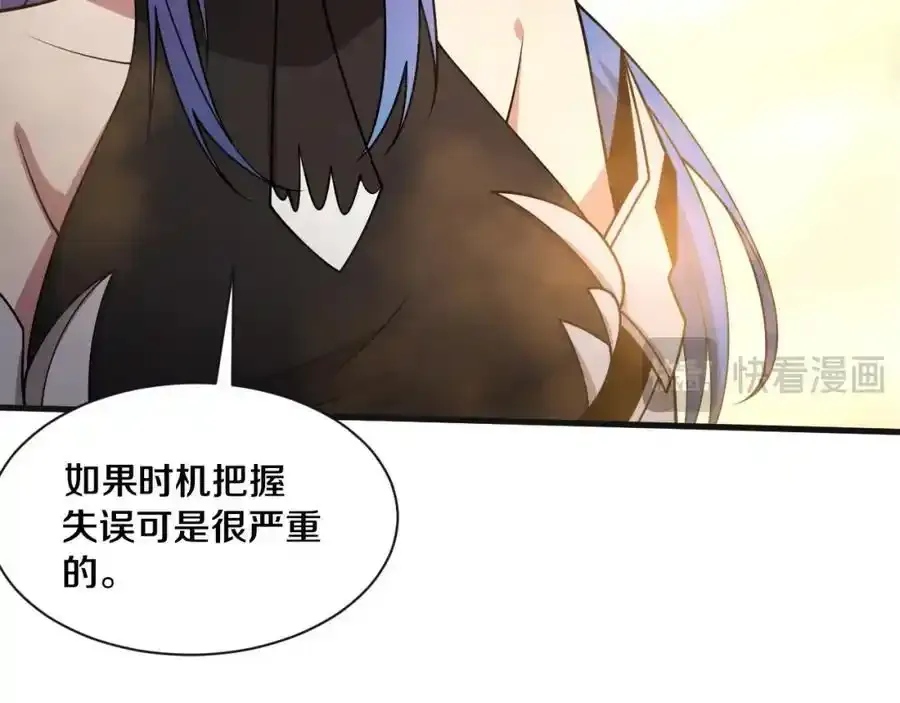 第192话 各自的觉悟30