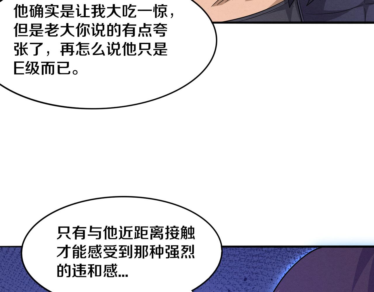 第56话 与龙哥道别54