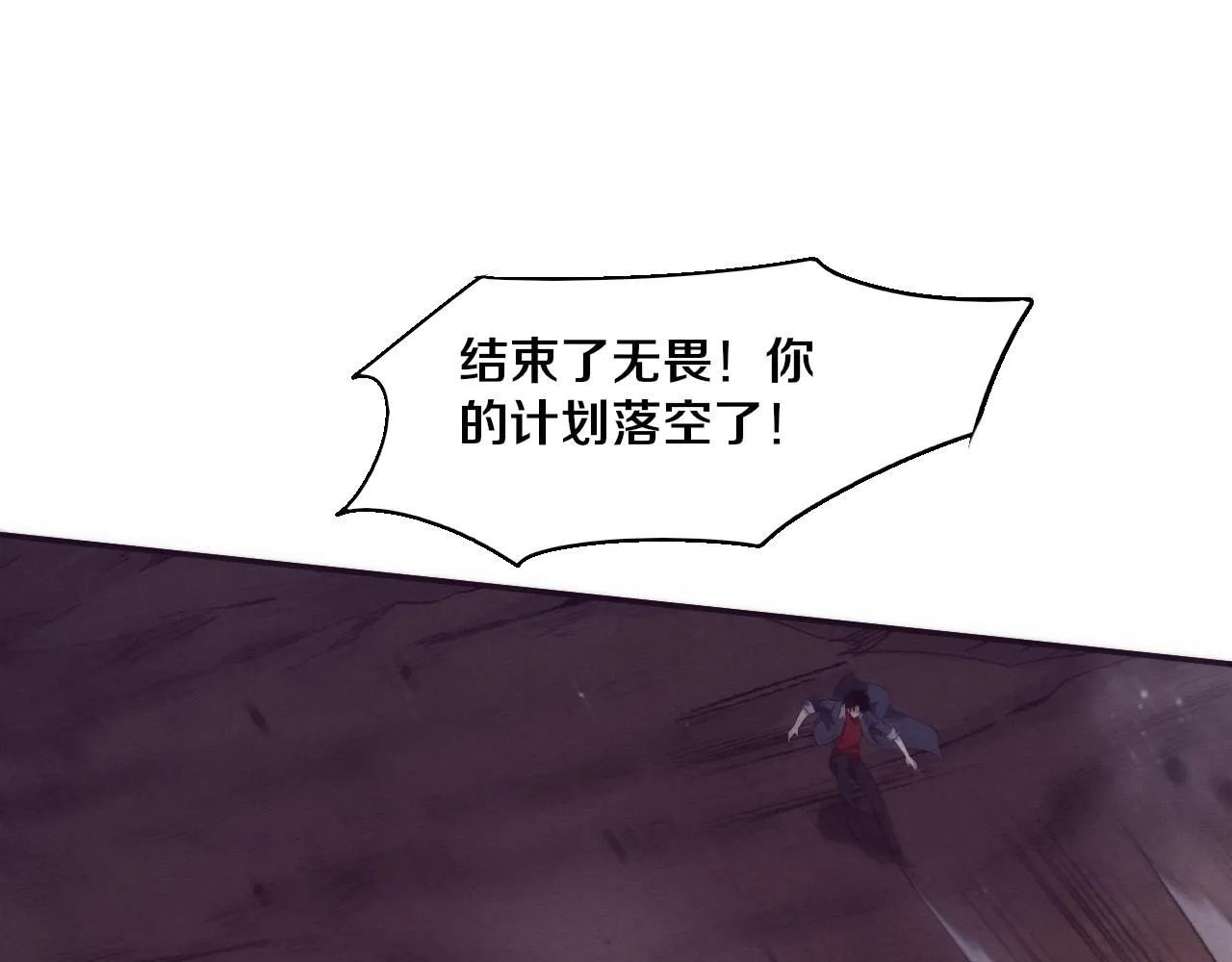 第151话 段飞的反击！73