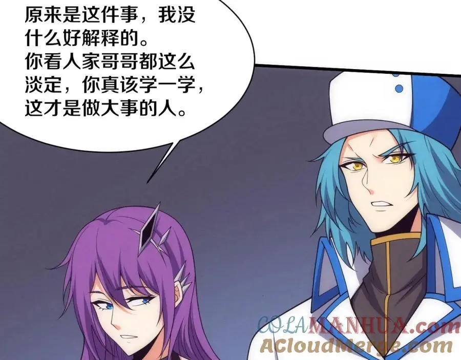 第183话 黑皇后即将被处刑60