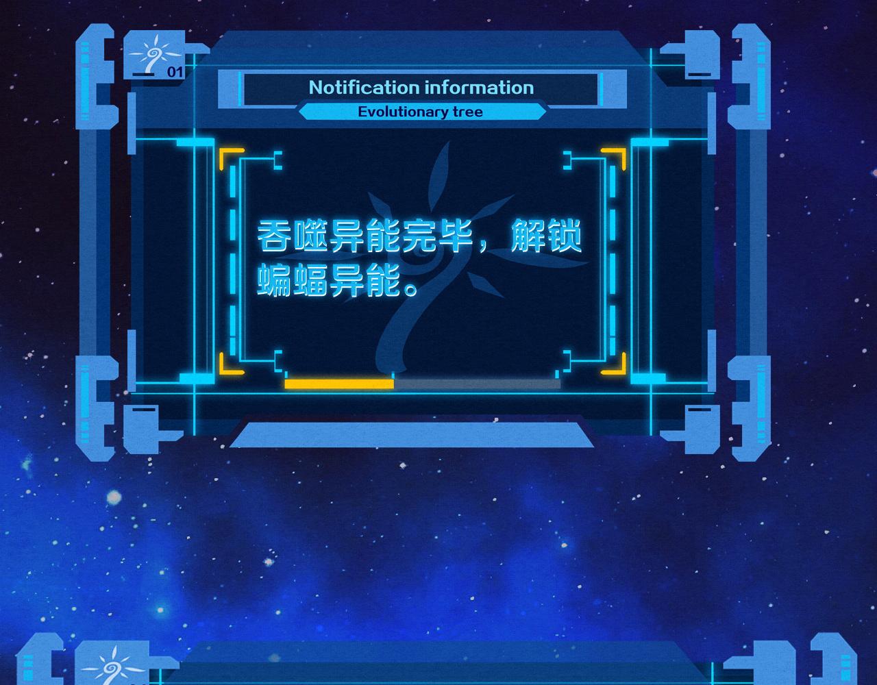 第41话 心悦再现35