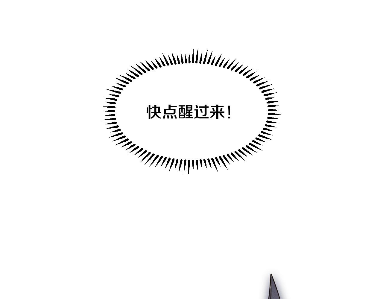 第36话 金宝陷入大危机！33