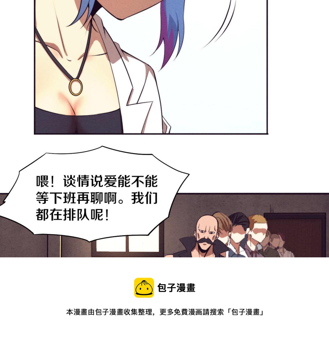 第25话 心悦究竟身在何方70