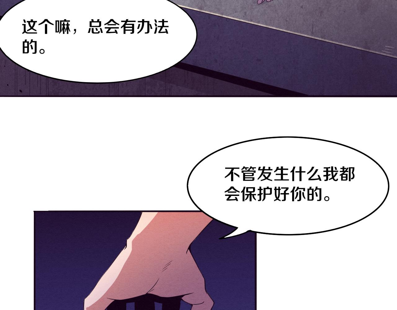 第6话 启示录115