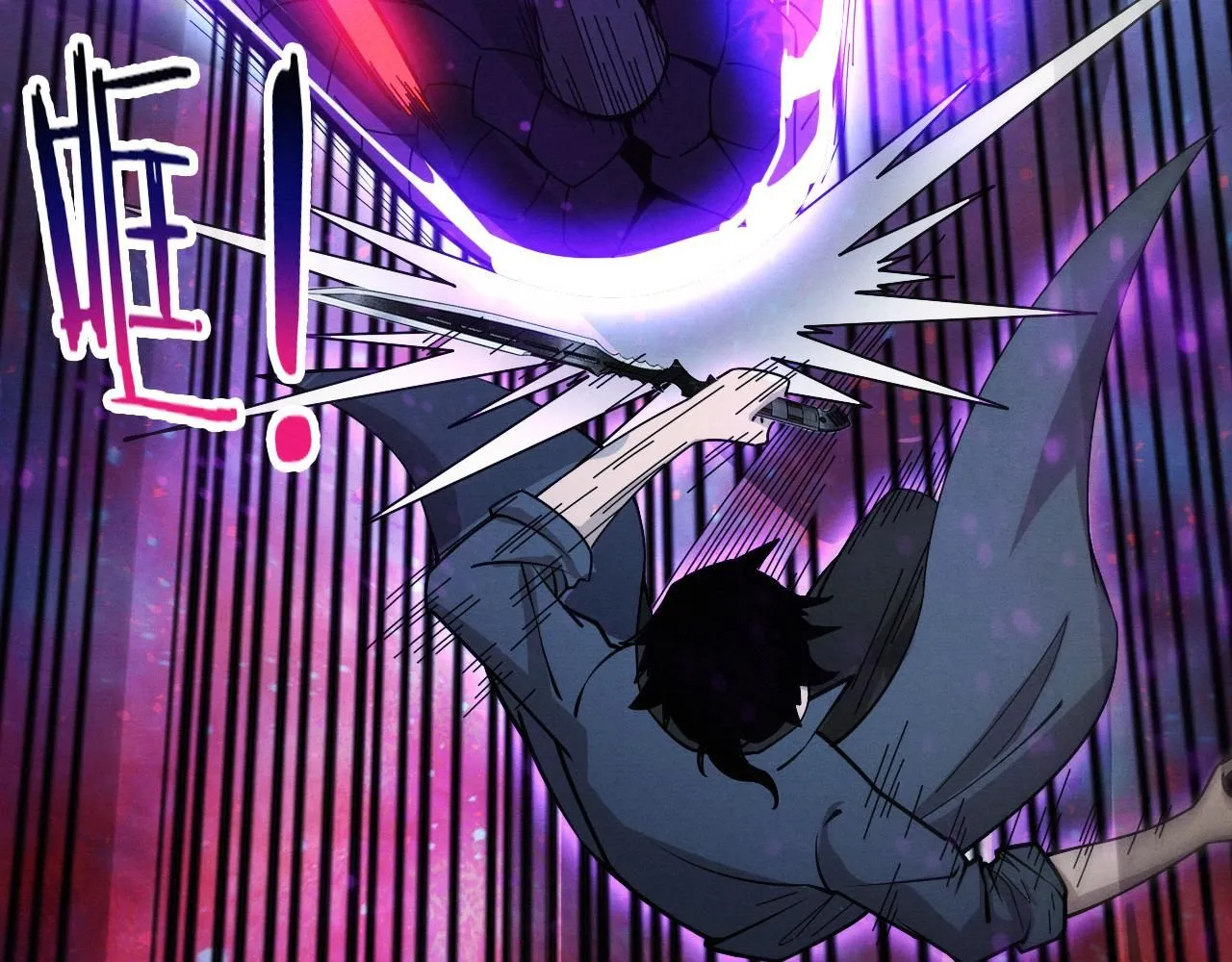 第159话 阿龙遁入虚空85