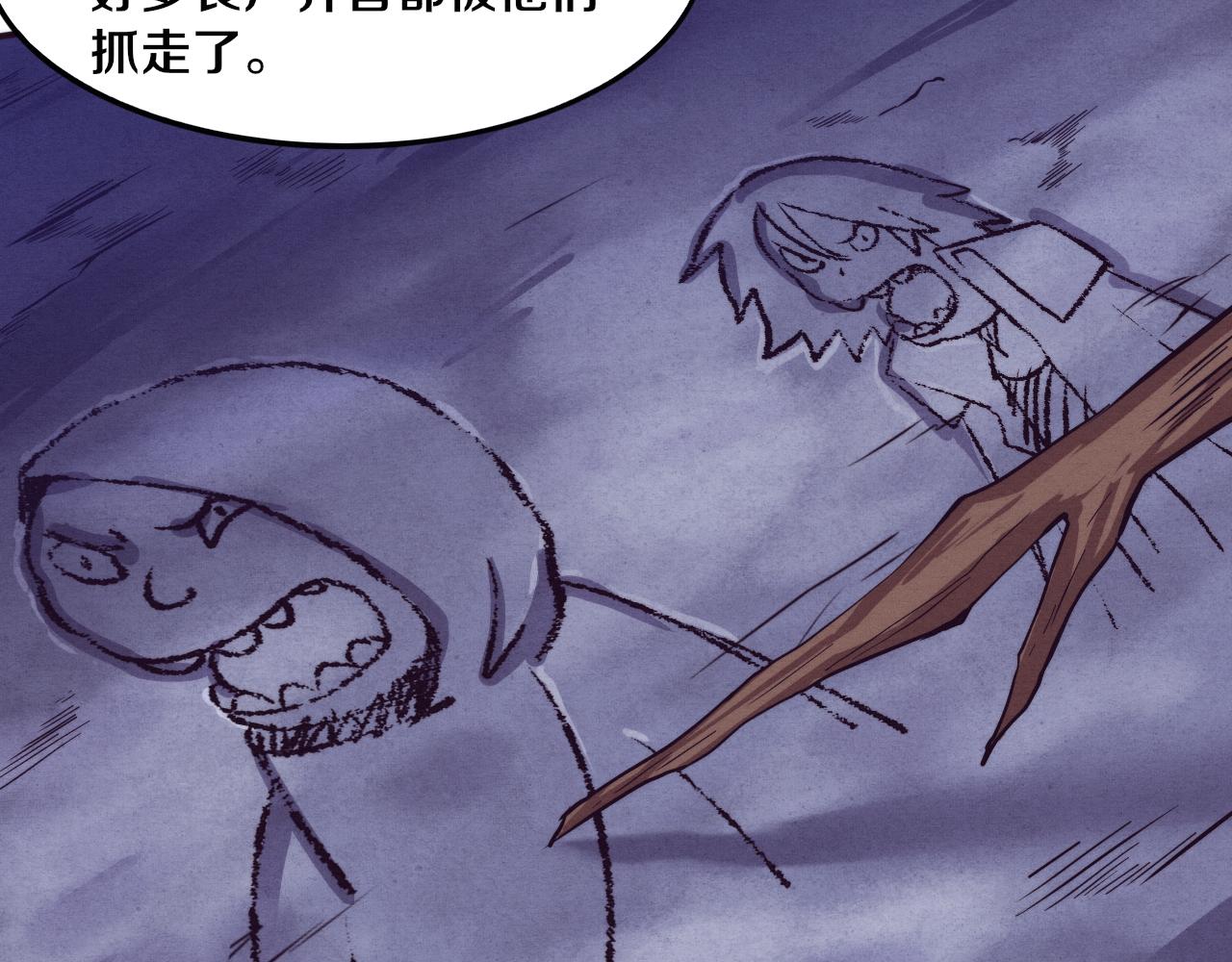 第49话 S级战士！93