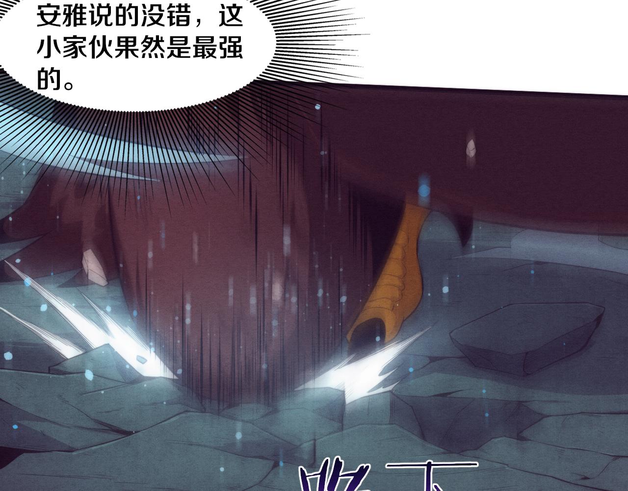 第59话 唤醒异能98