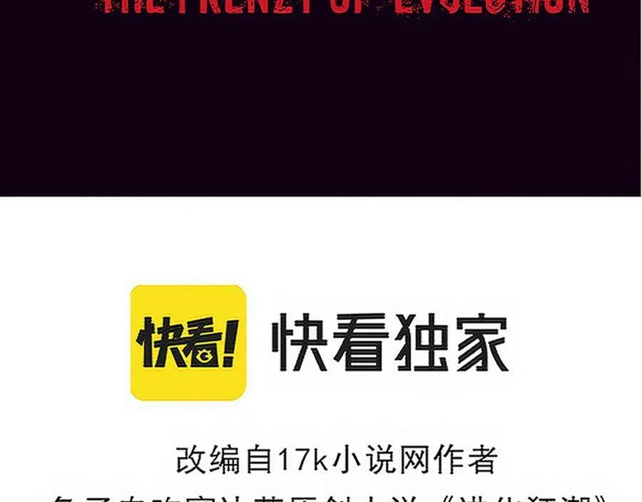 第102话 战争正式开始10