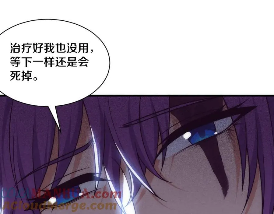 第191话 安雅的消失44