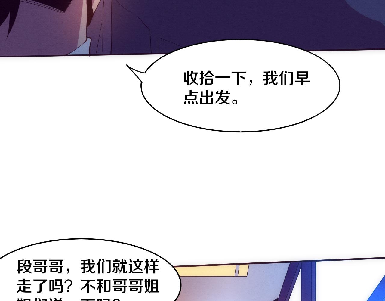 第63话 试炼之证119