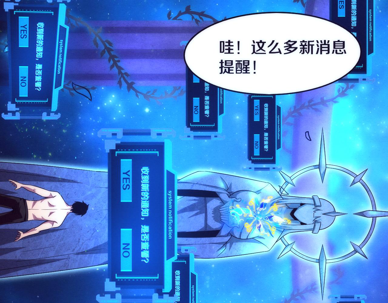 第41话 心悦再现101