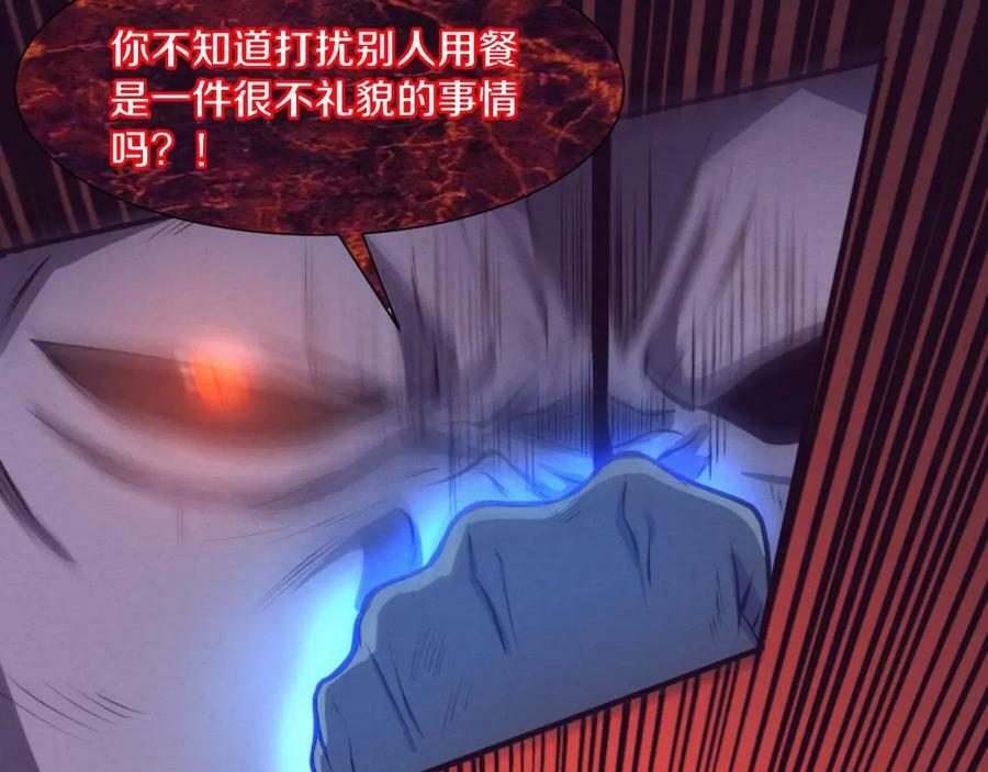 第98话 心悦和安雅的危机98