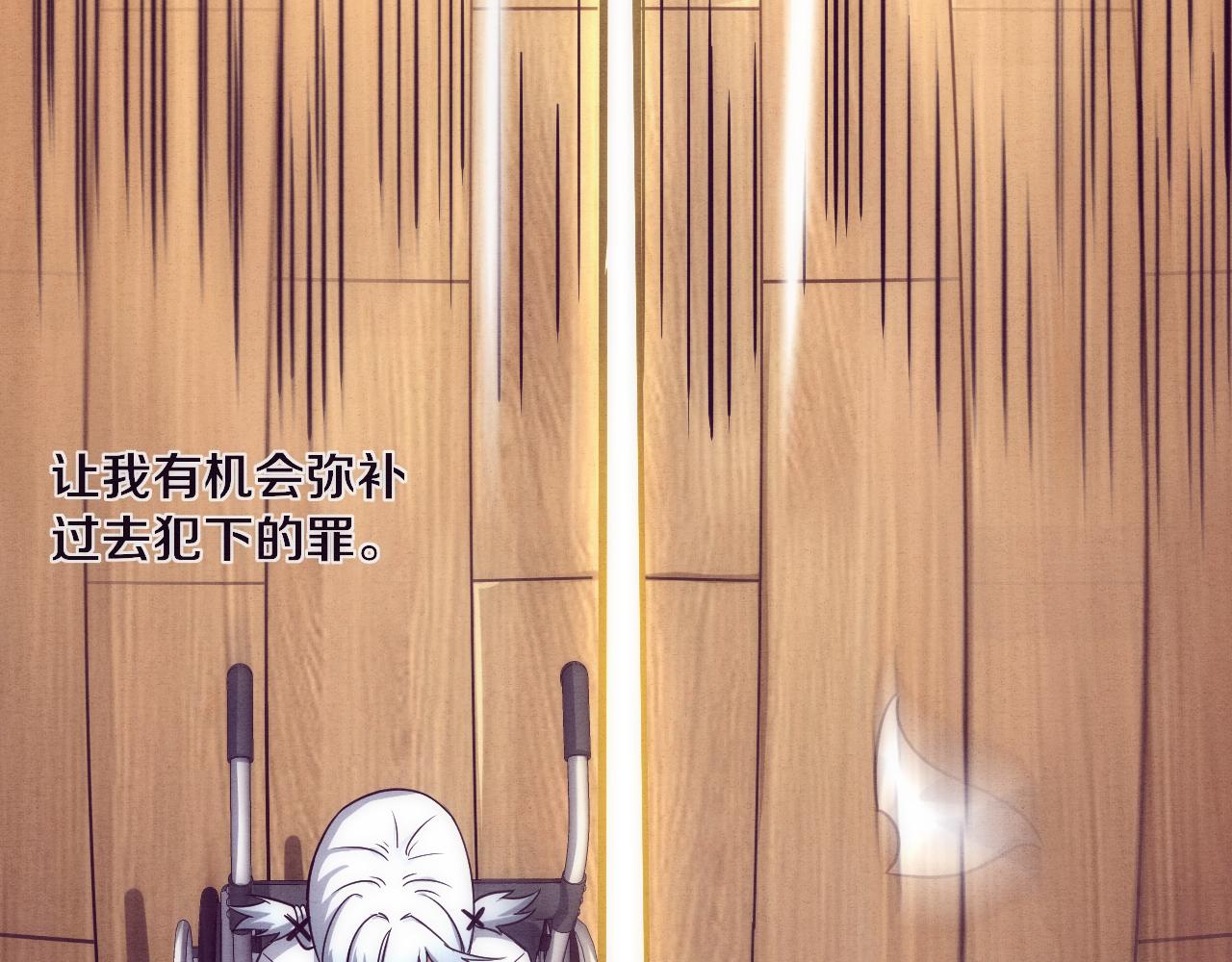 第2话 危机！丧尸袭来！69