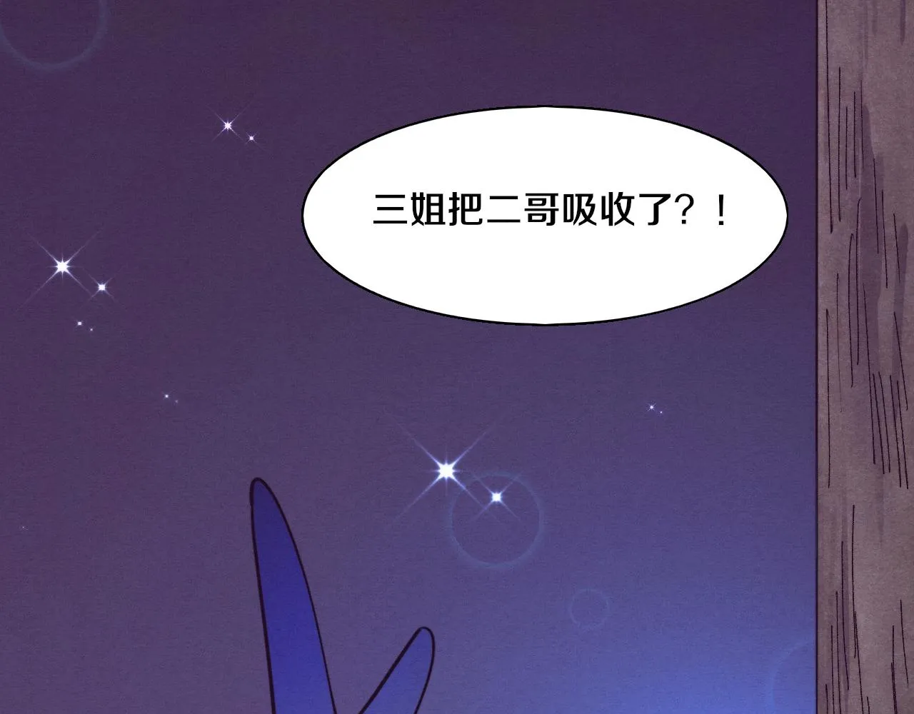 第127话 安雅成为黑王后135