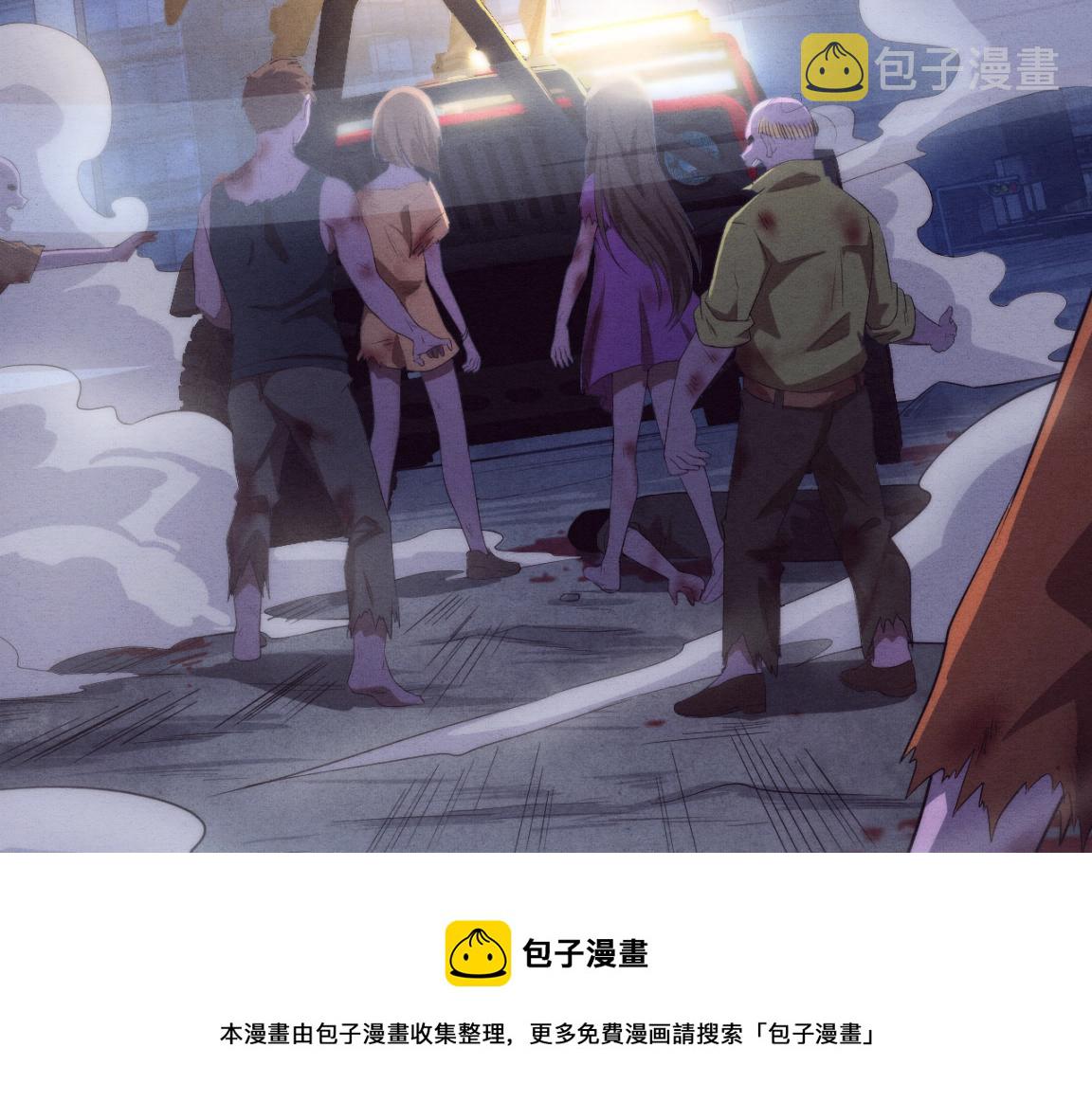 第15话 与人类的冲突？！96