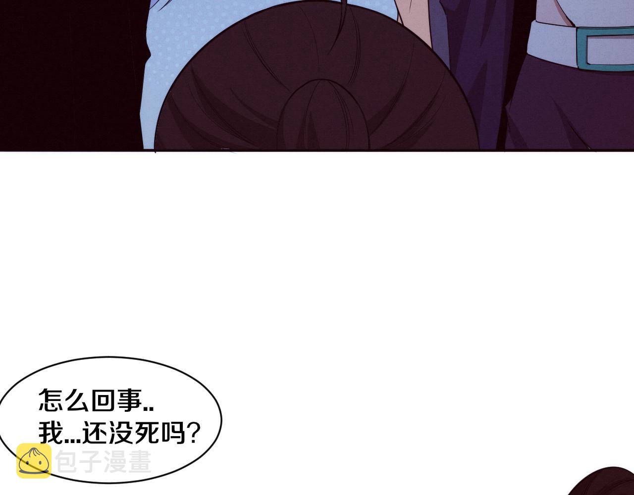 第75话 尸潮再现11