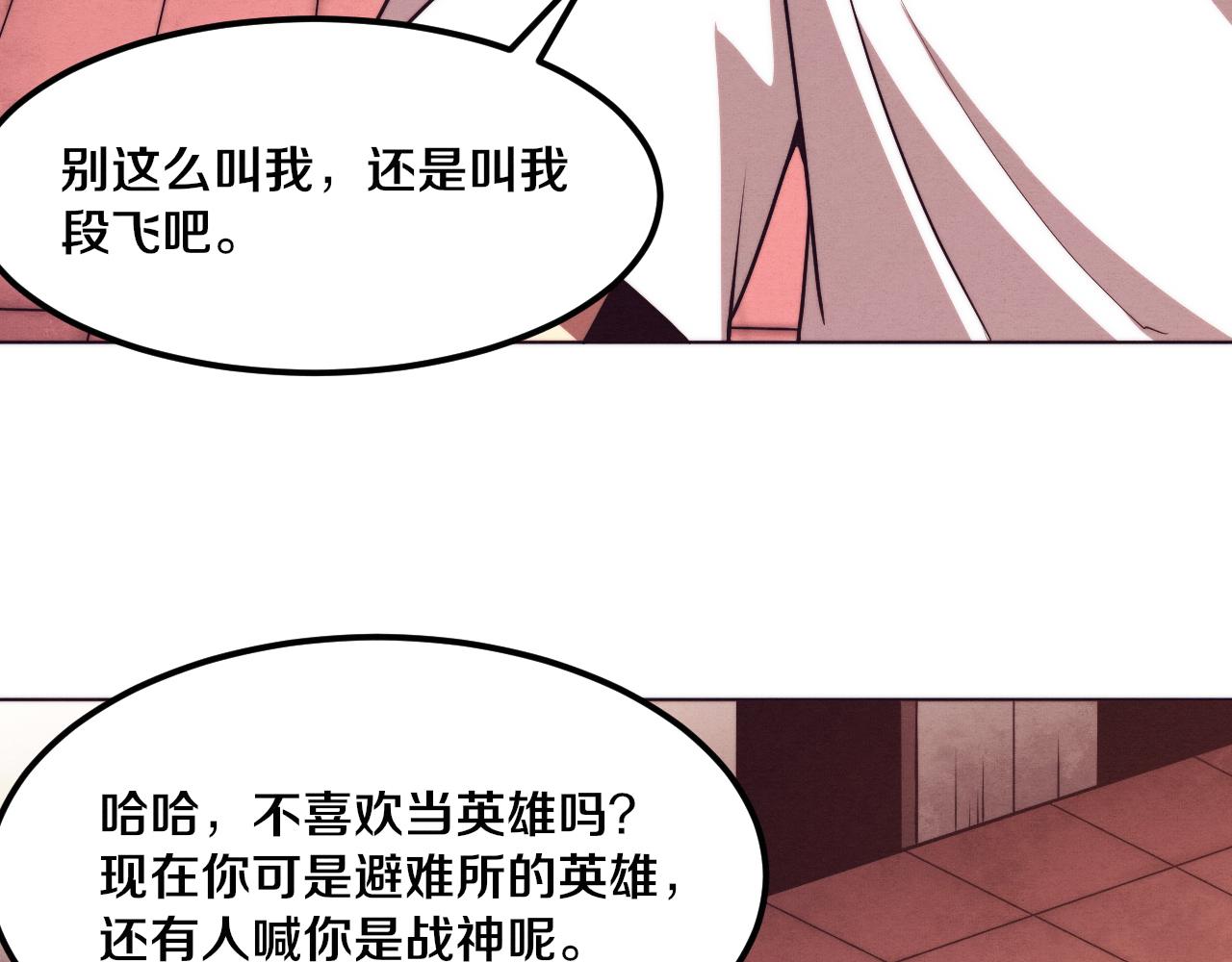 第41话 心悦再现134