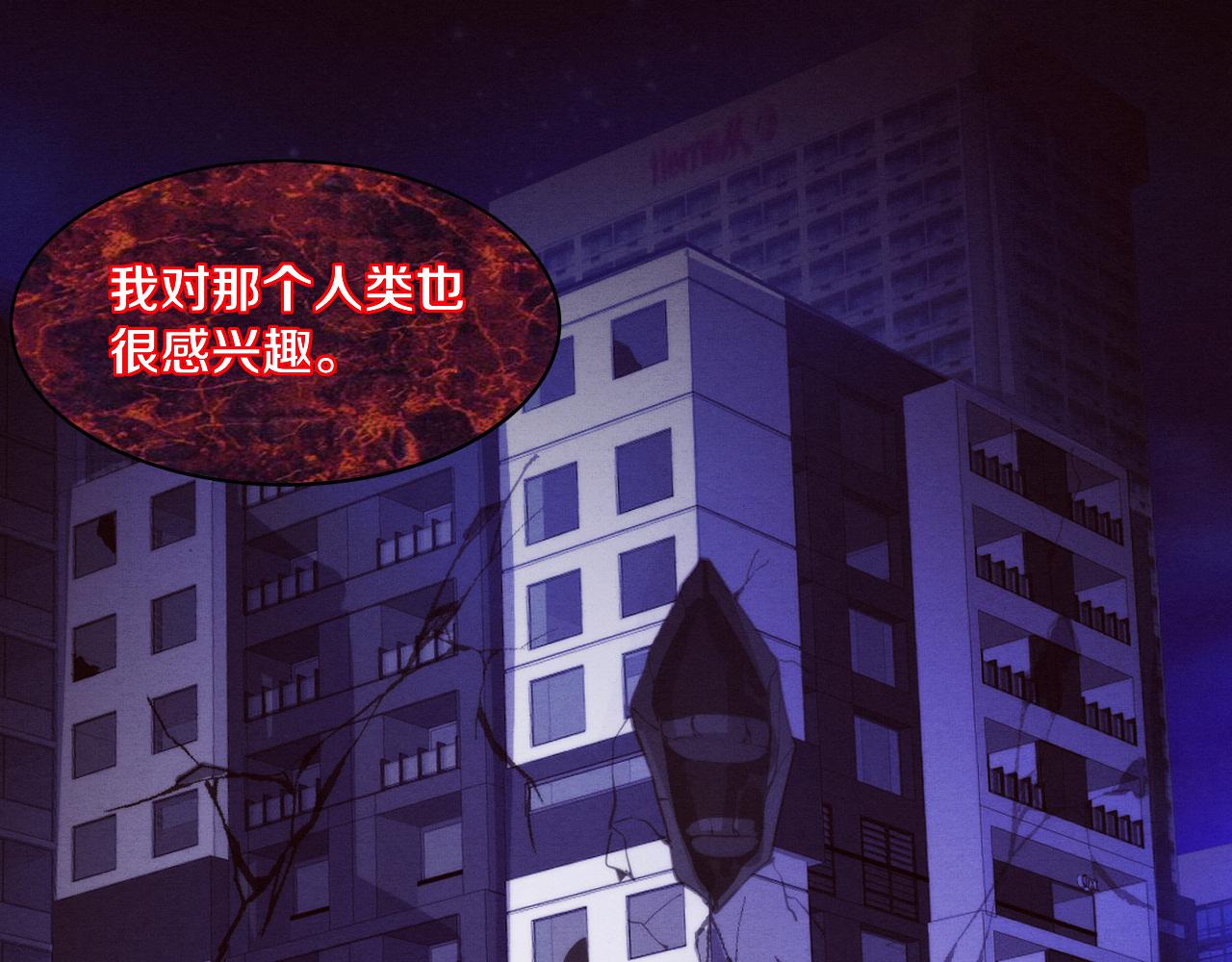 第72话 天灾众人登场82