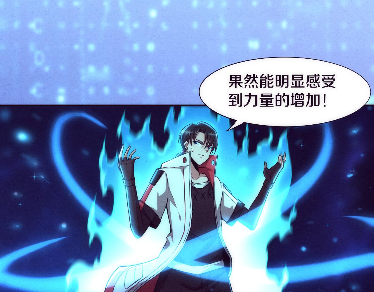 第2话 危机！丧尸袭来！182