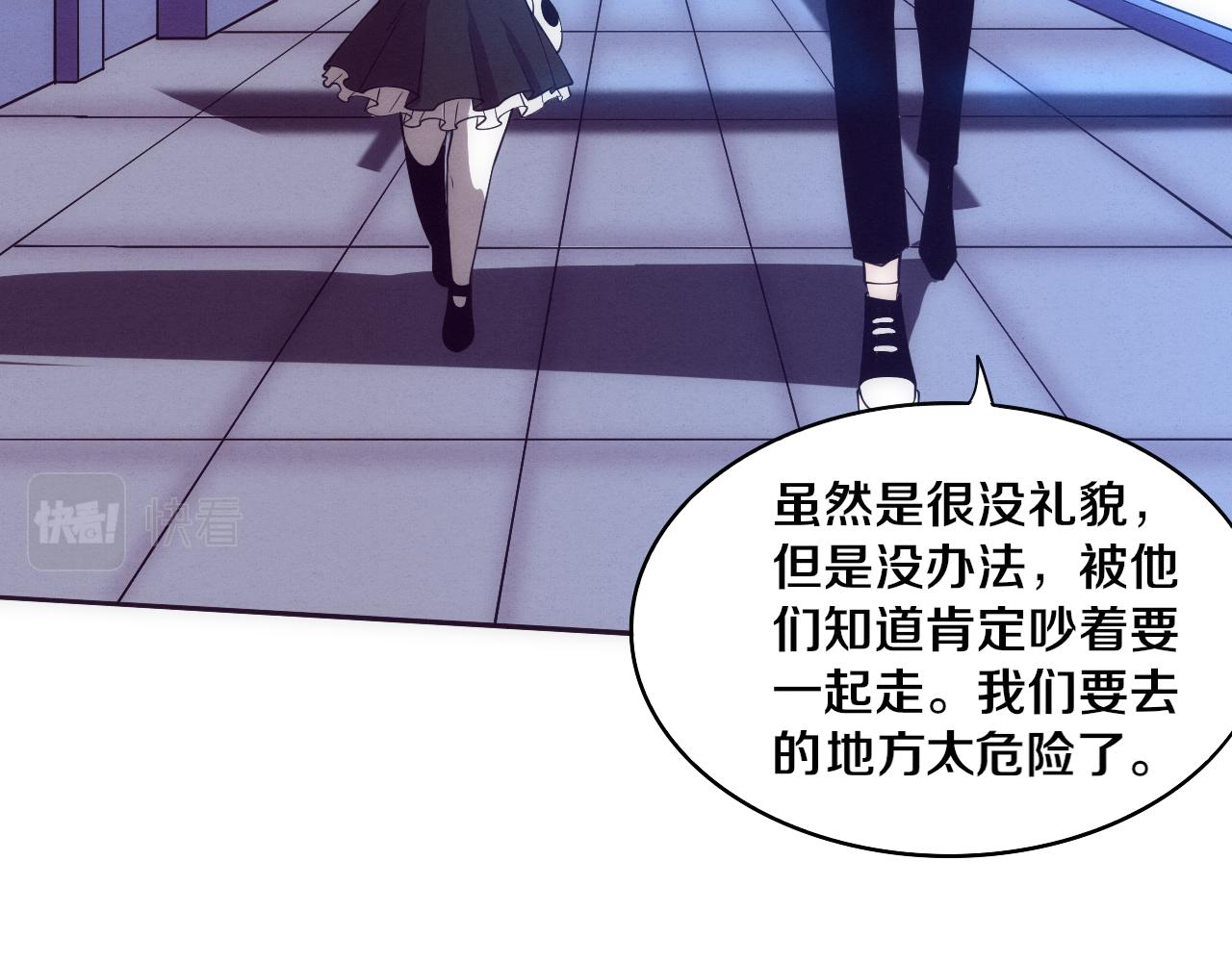 第63话 试炼之证121