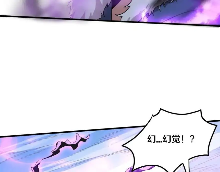 第177话 段飞得知真相！30