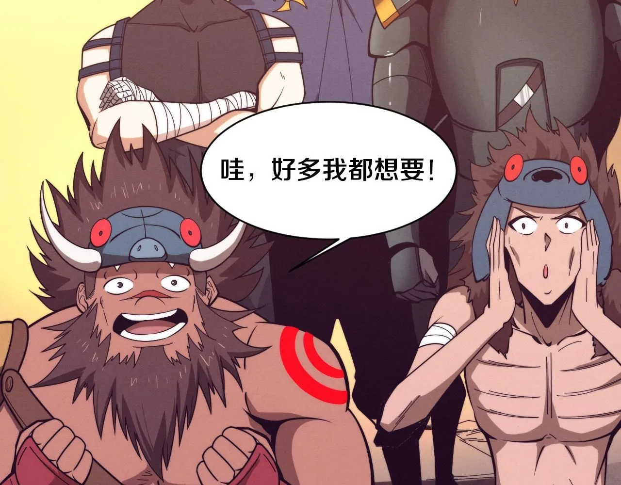 第153话 解决地狱魔龙109
