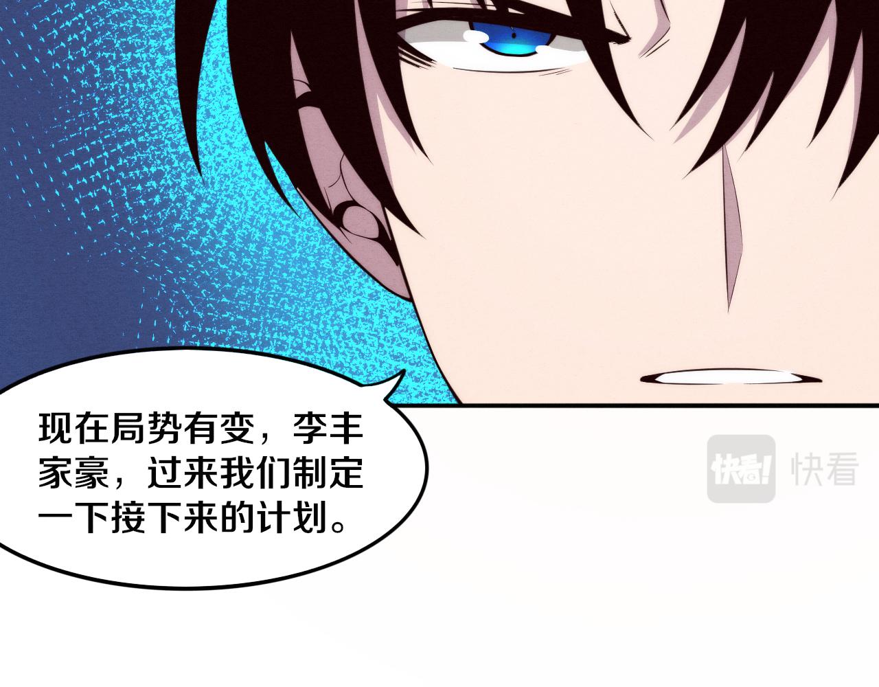 第49话 S级战士！144