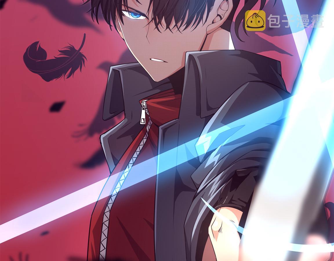 第3话 开始扫楼！8