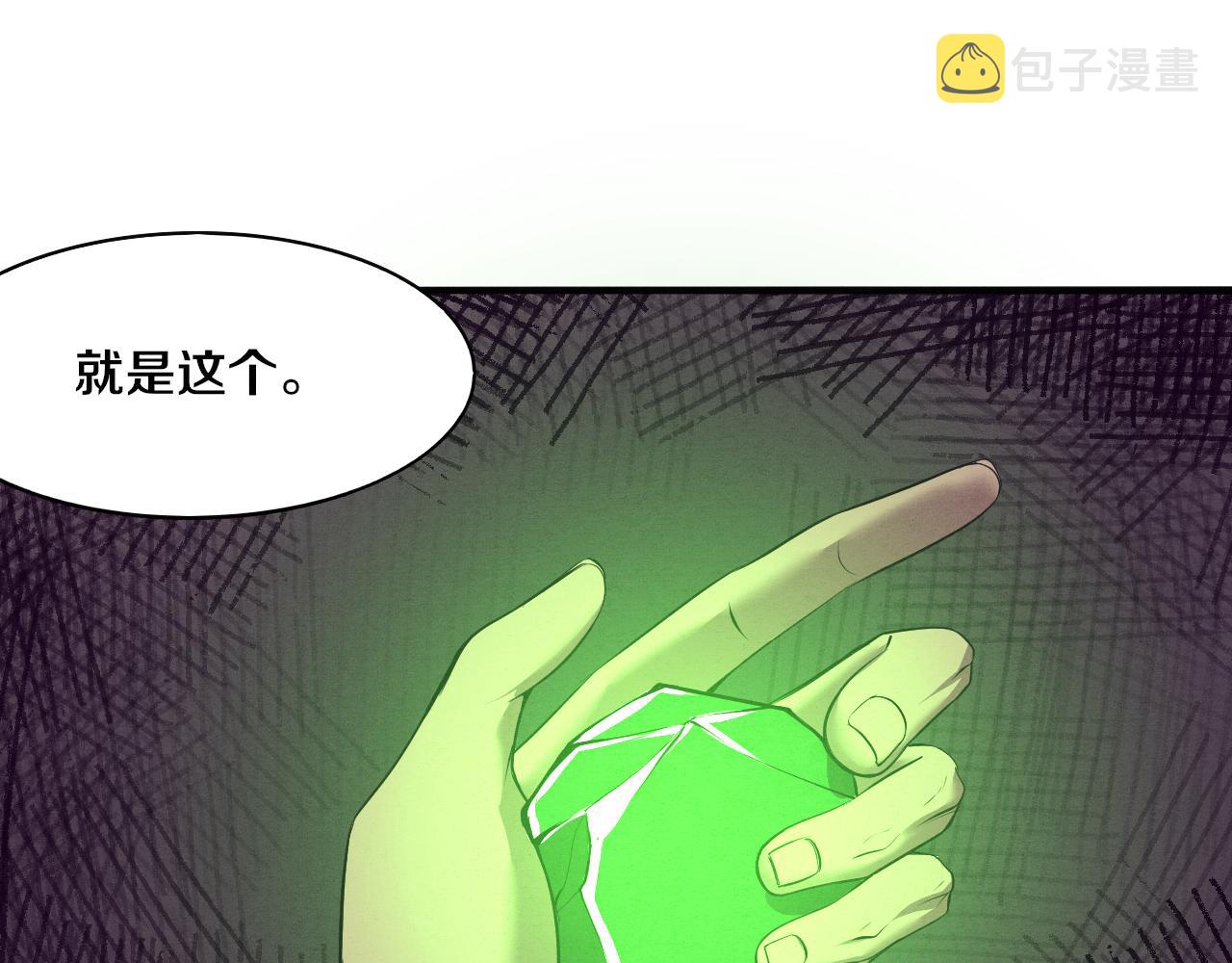第24话 抵达避难所58