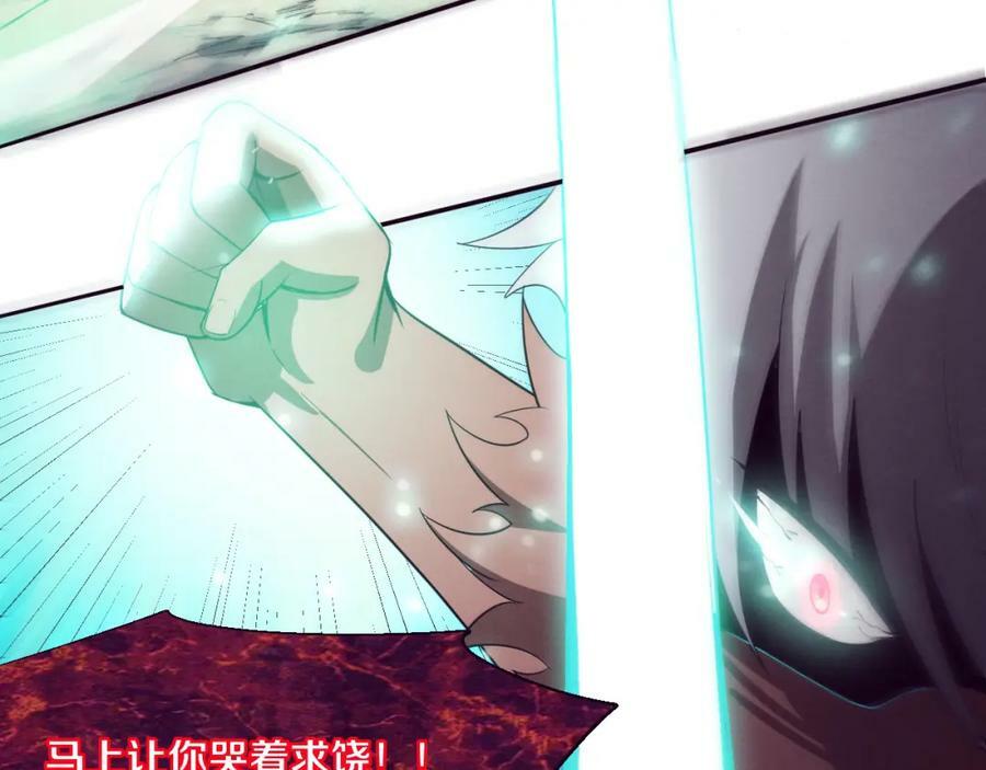 第105话 神技69