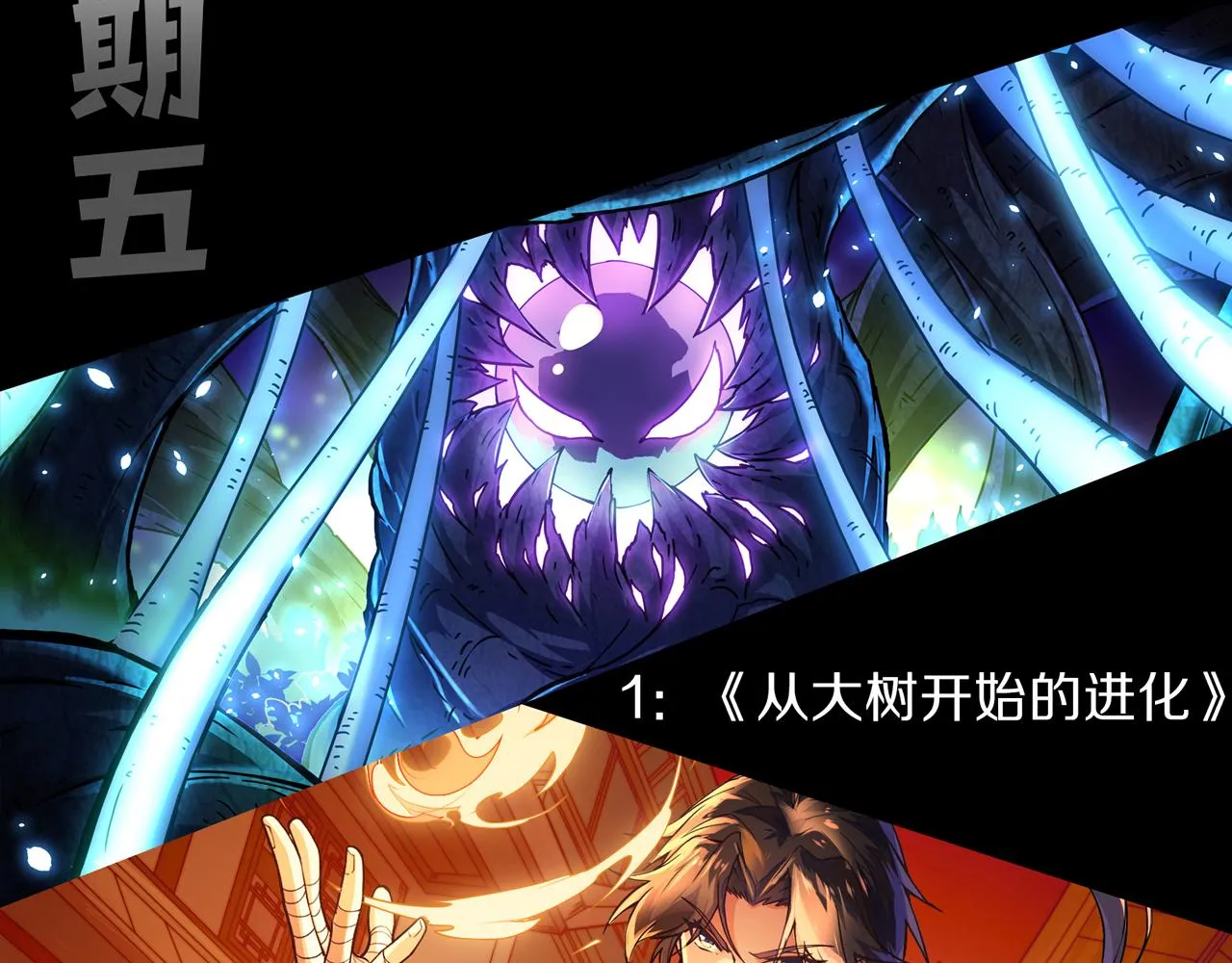 第121话 钥匙的秘密138