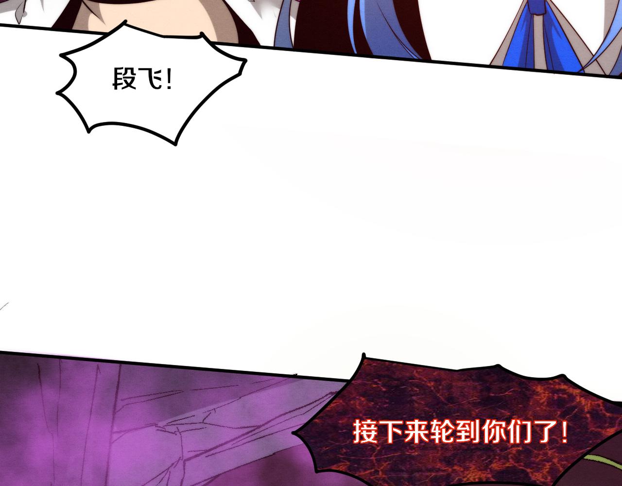 第74话 新的强敌出现100