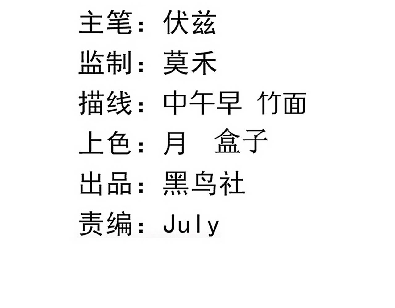 第41话 心悦再现11