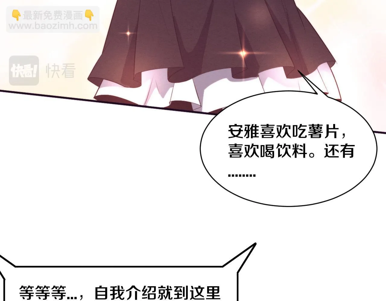 第119话 安雅危险103