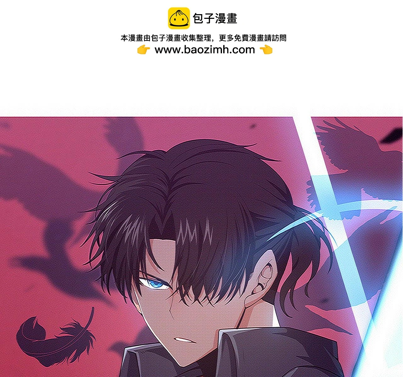 第170话 最后目的地【南极】1